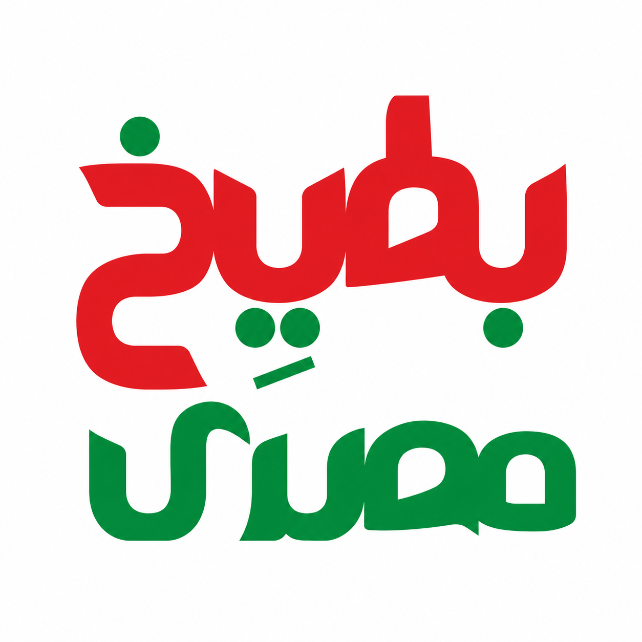 Basmah logo